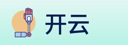 开云 logo